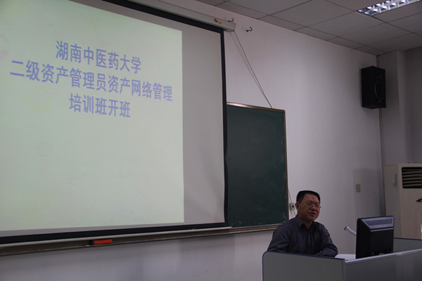 大学副校长周小青出席并作重要讲话