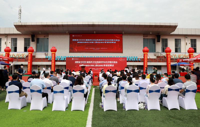 湖南省2022届医药卫生类毕业生供需见面会暨第二届校友单位专场招聘会活动现场。长沙晚报通讯员 沙凯歌 肖宇利 摄 湖南省2022届医药卫生类毕业生供需见面会暨第二届校友单位专场招聘会活动现场。长沙晚报通讯员 沙凯歌 肖宇利 摄