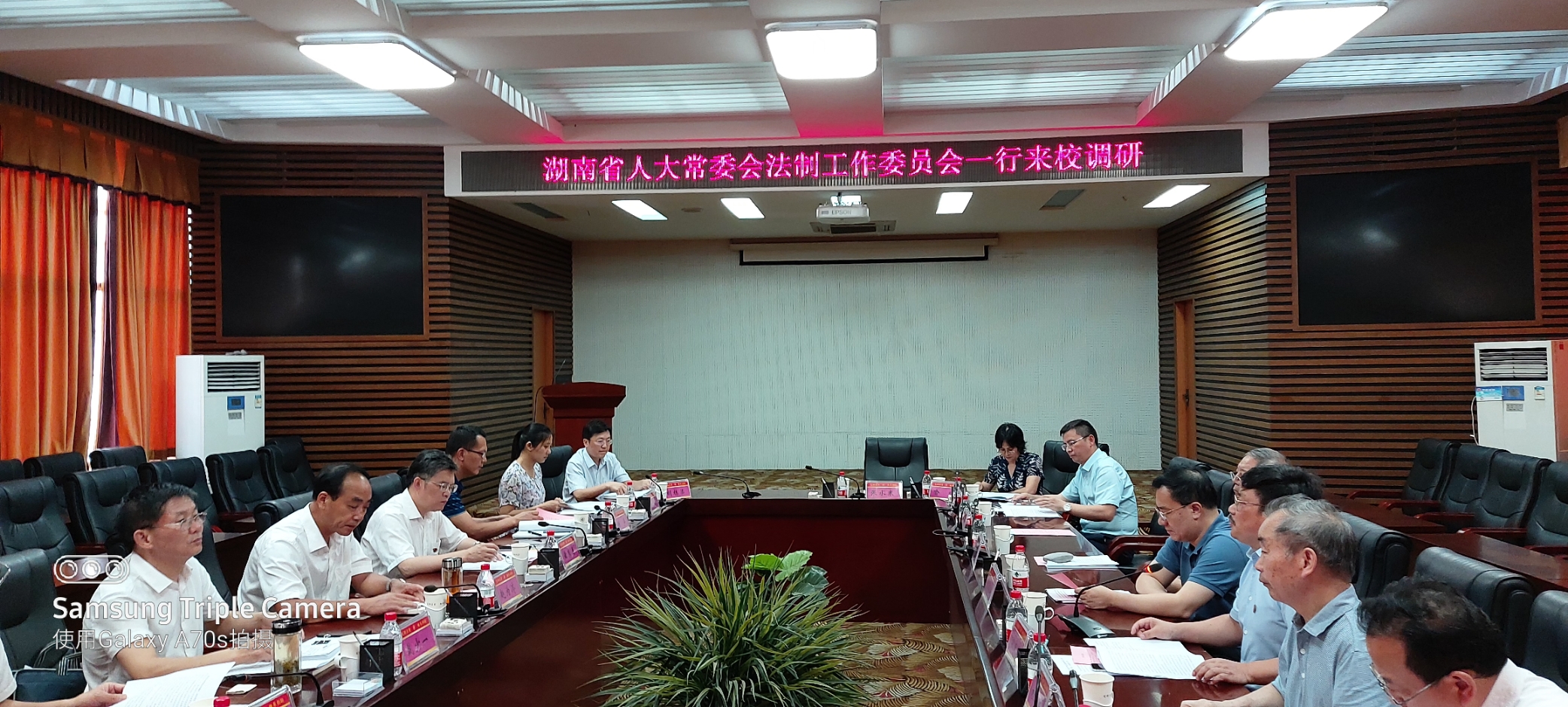 会议厅组织召开《湖南省实施 中华人民共和国中医药法>办法(草案