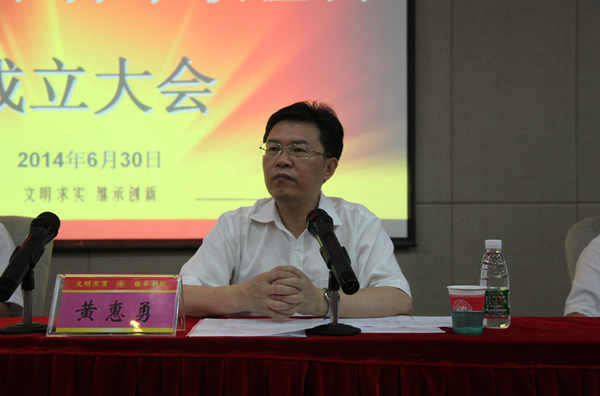 崔永平代表中共湖南省委统战部向联谊会的成立及新当选的理事会成员