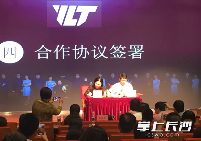 长沙市图书馆与湖南中医药大学签署合作协议。