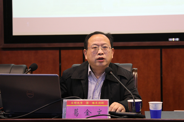 黄政德就日前结束的中医学专业认证工作进行总结讲评黄惠勇主持学习并