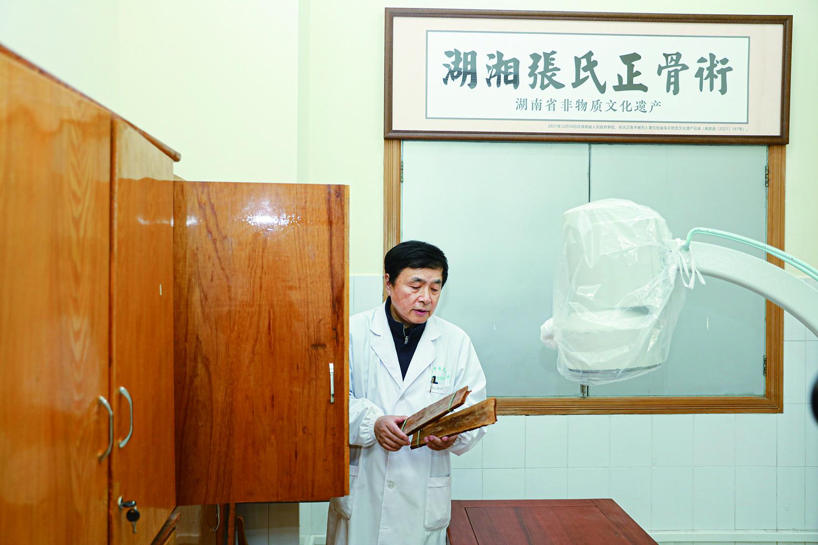 湖南政协新闻网 湖南政协新闻网