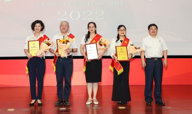 迎接党的二十大 培根铸魂育新人 湖南中医药大学举行第38个教师节表彰大会