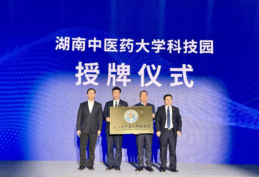 走进国家级创新平台(三)丨传承湖湘医脉 守护健康未来 走进国家级创新平台(三)丨传承湖湘医脉 守护健康未来