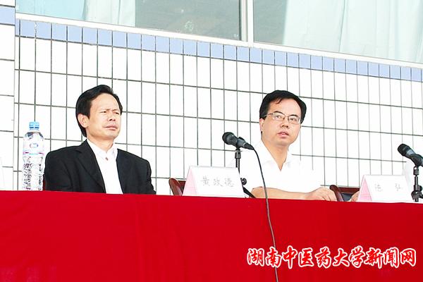 学校领导黄政德,陈弘以及相关部门负责同志出席启动仪式