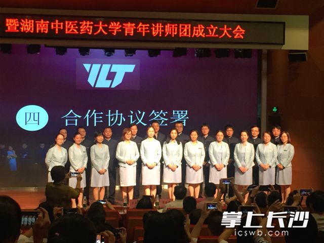 讲师团集体亮相。