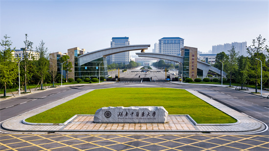 湖南中医药大学。童迪摄