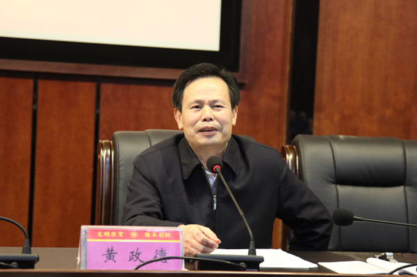 党委中心组暨党员领导干部课堂学习社会主义核心价值观